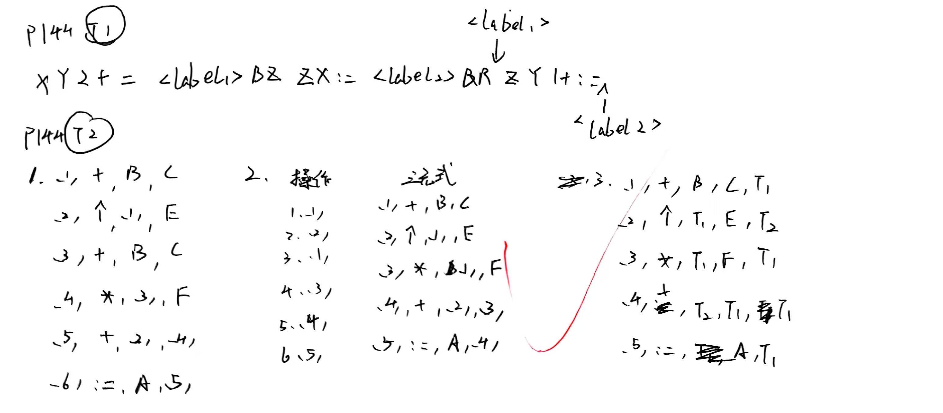 Pasted image 20251211182358.png